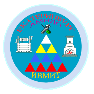 Эмблема ИВМИТ Екатеринбург